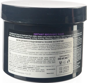 Маска для волосся Biotin Repair TRESemme 440мл