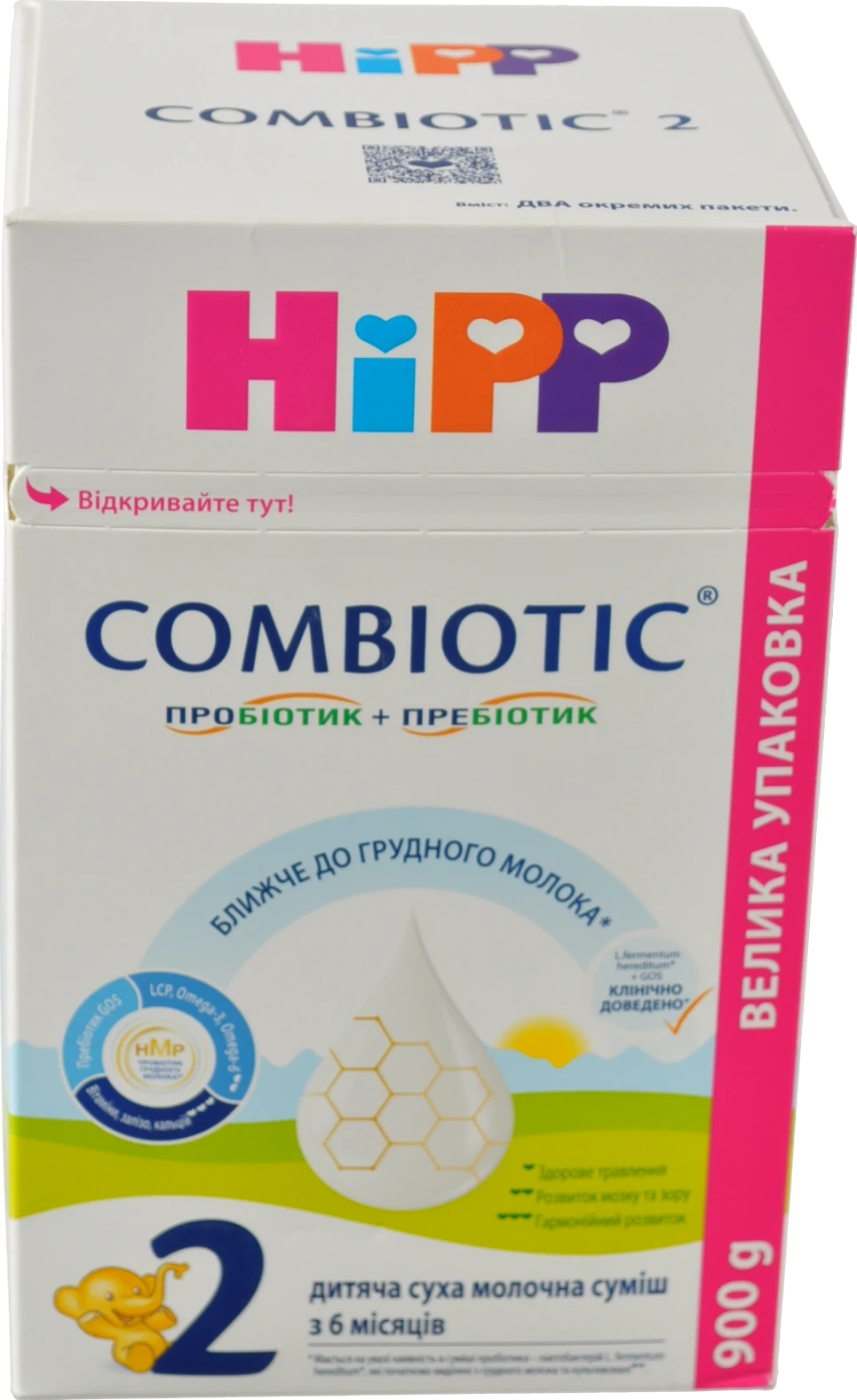 Суміш молочна суха для дітей від 6міс №2 Combiotic Hipp к/у 900г