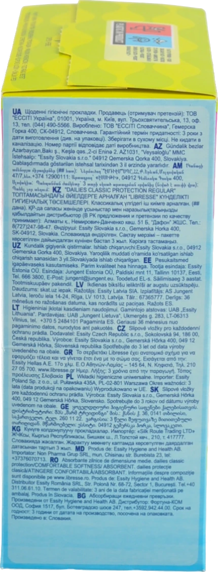 Прокладки щоденні Regular Classic Libresse 50шт