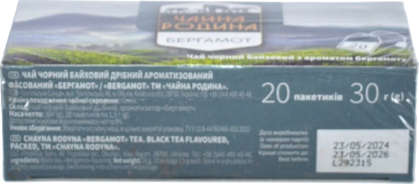Чай чорний байховий дрібний Бергамот Чайна родина к/у 20х1.5г