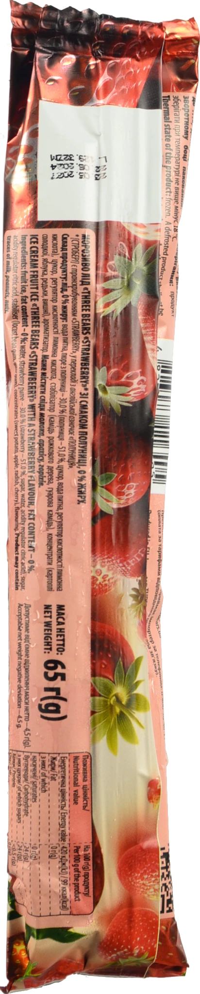 Морозиво Три Ведмеді 0.065г лід strawberry паличка