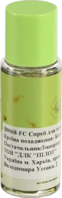 Спрей Pink in Sweet 60мл д.тіла candied vanilla sorbet B0068-FC