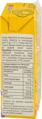 Сік персиковий з м'якоттю Чудо-чадо 200мл