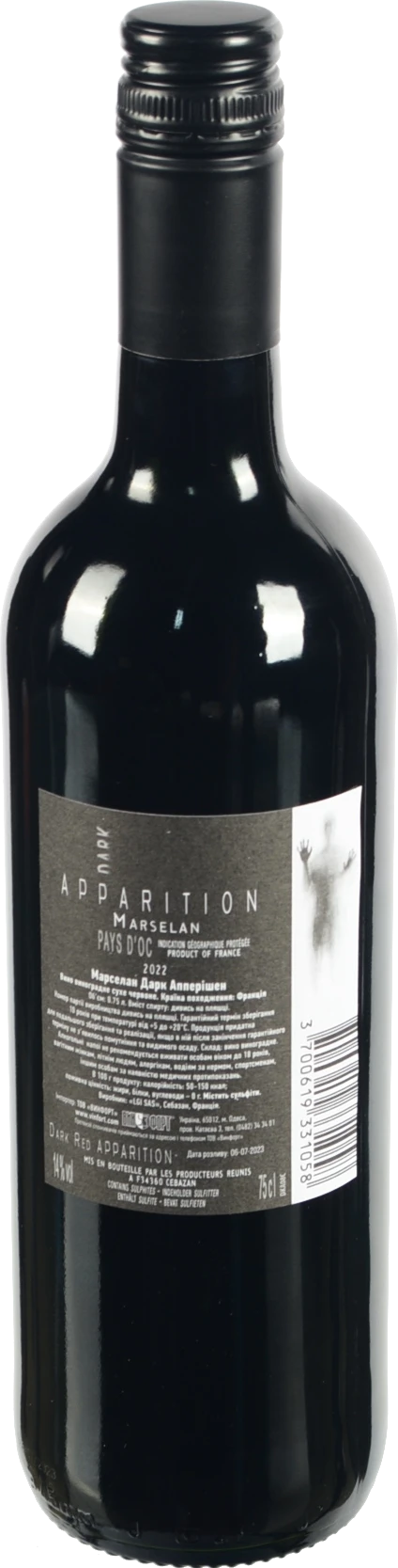 Вино LGI Wines 0.75л Марселан Дарк Аперішен Червоне Сухе