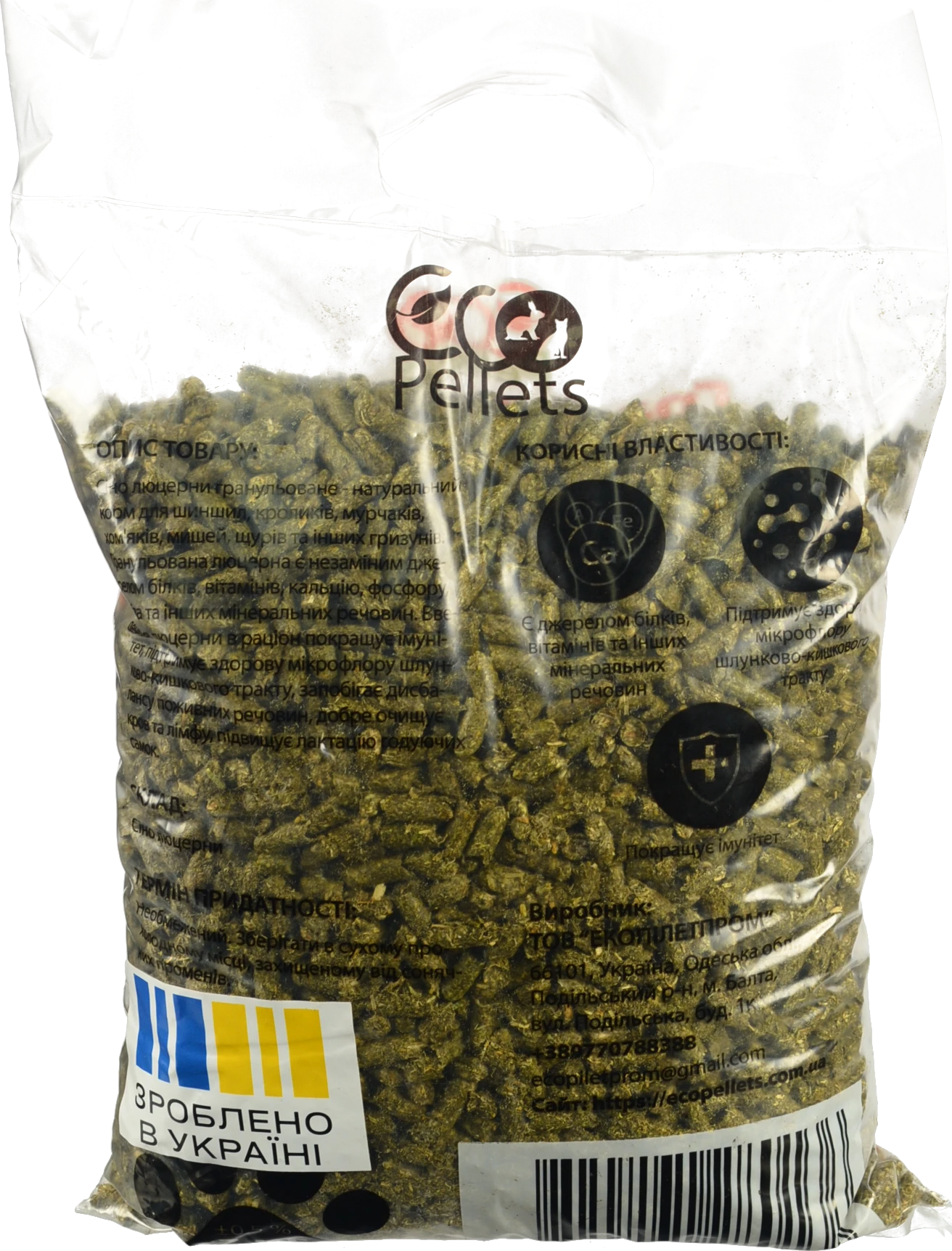 Гранульована люцерна Eco Pellets 2кг для кроликів та гризунів