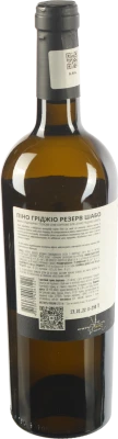 Вино Шабо Резерв 0.75л Піно Грі біле сухе
