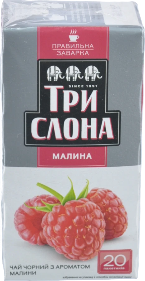 Чай Три Слона 20п малина