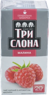 Чай Три Слона 20п малина