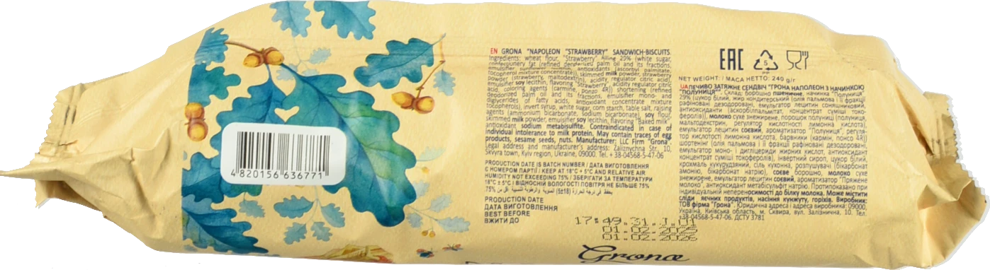 Печиво-сендвіч затяжне Strawberry Napoleon Grona м/у 240г