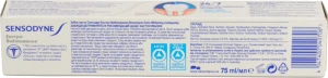 Паста зубна Екстра вибілювання Sensodyne 75мл