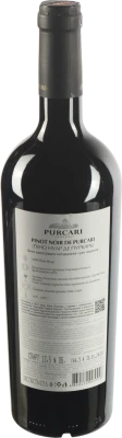 Вино Purcari 0.75л Піно Нуар червоне сухе