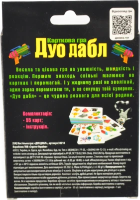 Настільна гра Дуо Дабл. в кор-ці 9.1-11.5-2.2см 30218