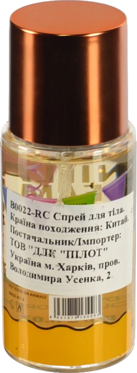 Спрей Pink in Sweet 88мл д.тіла vanilla cream pastry  B0022-RC