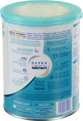 Суміш молочна суха для дітей з народження 1 Optipro NAN з/б 800г