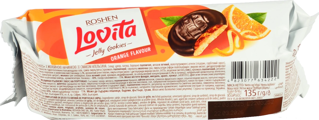 Печиво здобне з желейною начинкою зі смаком апельсина Lovita Jelly Cookies Roshen м/у 135г