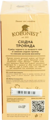 Чай Kolonist 25п східна троянда black and green