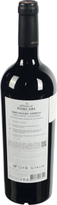 Вино Purcari Rara Neagra De Purcari 1827 червоне сухе 0.75л