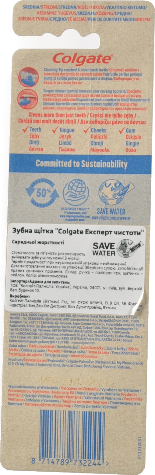 Щітка зубна середньої жорсткості Експерт чистоти Colgate 2шт
