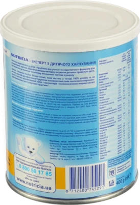 Суміш молочна суха для дітей від народження Безлактозний Nutrilon з/б 400г