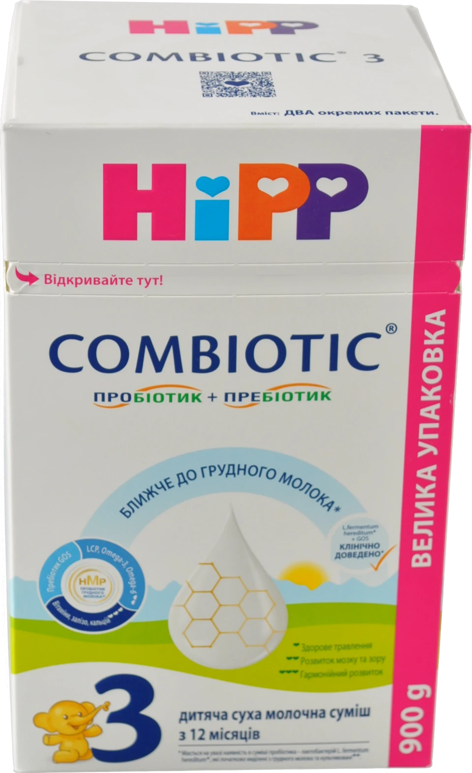 Суміш молочна суха для дітей від 12міс №3 Combiotic Hipp к/у 900г