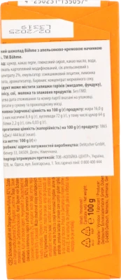 Шоколад Bohme 100г 62% апельсин темний