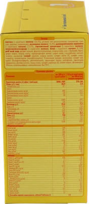 Суміш молочна суха для дітей від 0 до 6міс 1 Milupa к/у 600г