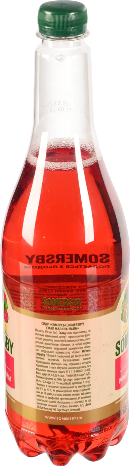 Сидр Somersby Малина-Лайм 0.95л 4.7% п/пл