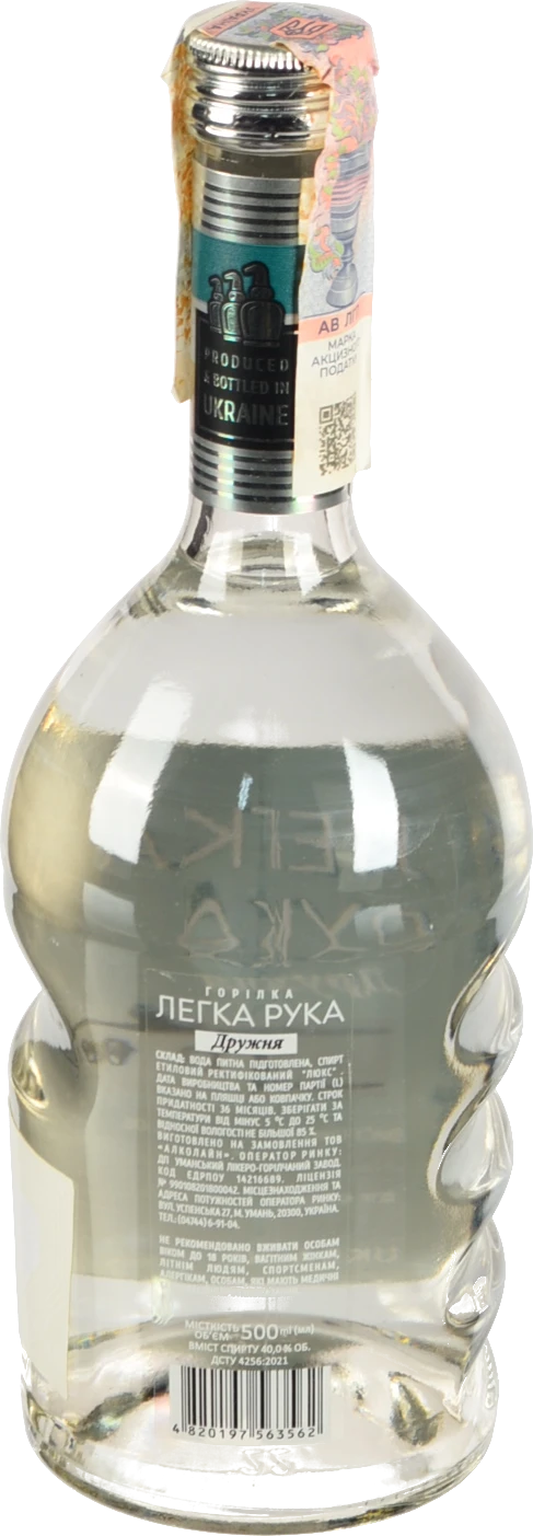 Горілка Легка Рука Дружня 500 мл