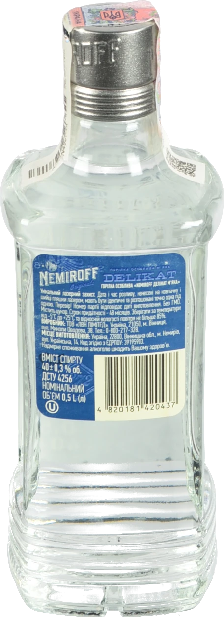 Горілка Nemiroff Delikat 0.5л