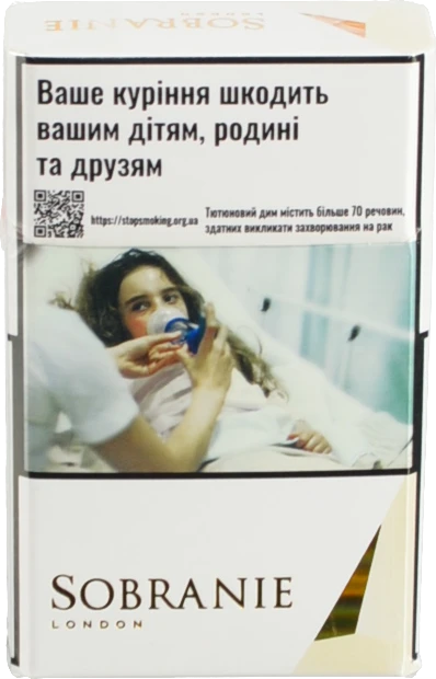 Сигарети з фільтром Sobranie Gold 20шт