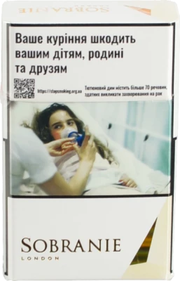 Сигарети з фільтром Sobranie Gold 20шт