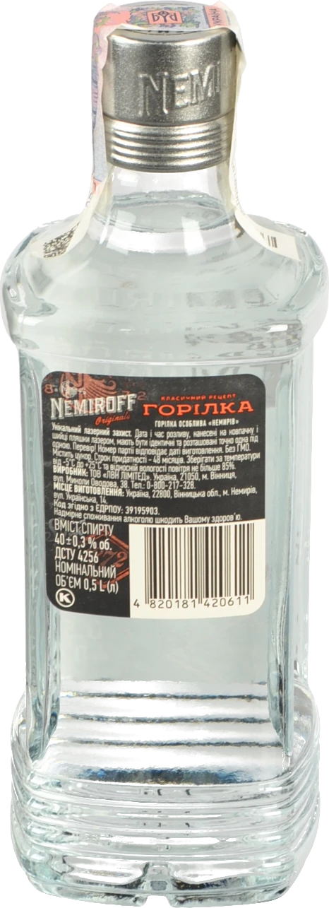 Горілка Nemiroff 0.5л Особлива