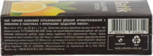 Чай чорний байховий купажований дрібний ароматизований з лимоном Бадьорий Лимон Batik к/у 25х1.5г