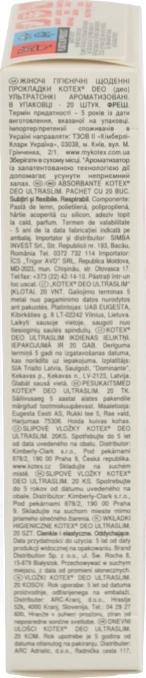 Прокладки щоденні ультратонкі Deo Kotex 20шт