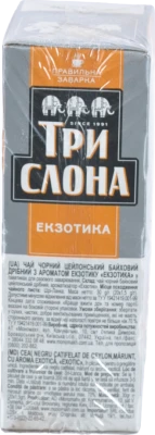 Чай Три Слони 20п екзотика