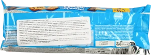 Печиво Bergen Cookies 100г з потрійним шоколадом