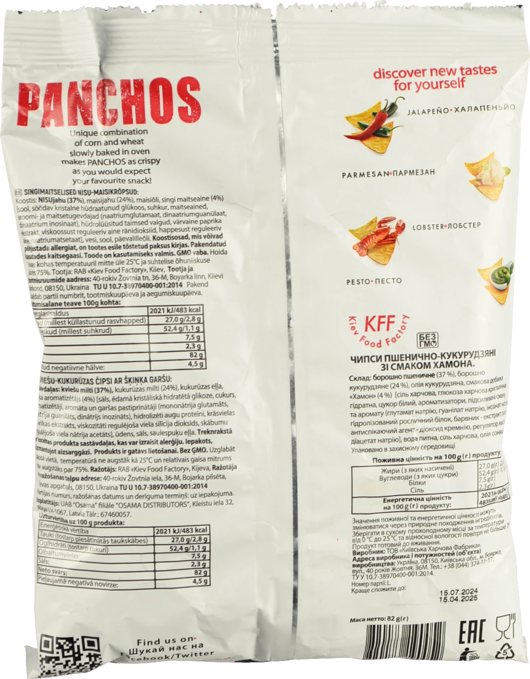 Чіпси пшенично-кукурудзяні зі смаком Хамона Panchos м/у 82г