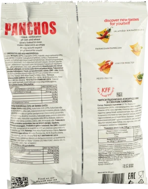 Чіпси пшенично-кукурудзяні зі смаком Хамона Panchos м/у 82г