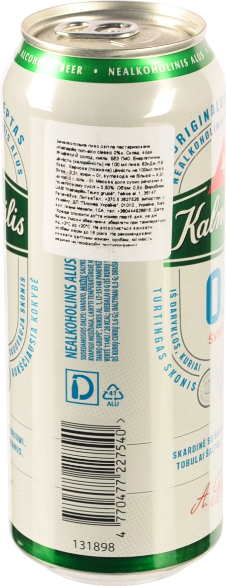 Пиво Kalnapilis 0.5л 0% безалкогольне світле пастеризоване Classic