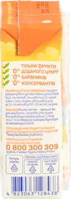 Сік Агуня 0.2л яблуко банан з мякотью