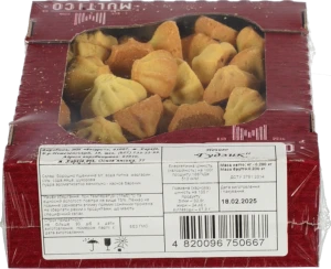 Печиво Multico 200г гудзик