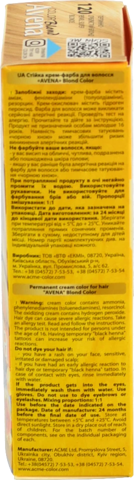 Крем-фарба для волосся Intense Рябина №120 Acme Color 1шт