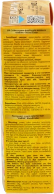 Крем-фарба для волосся Intense Рябина №120 Acme Color 1шт