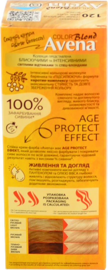 Крем-фарба для волосся Intense Рябина №120 Acme Color 1шт