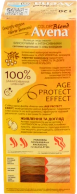 Крем-фарба для волосся Intense Рябина №120 Acme Color 1шт