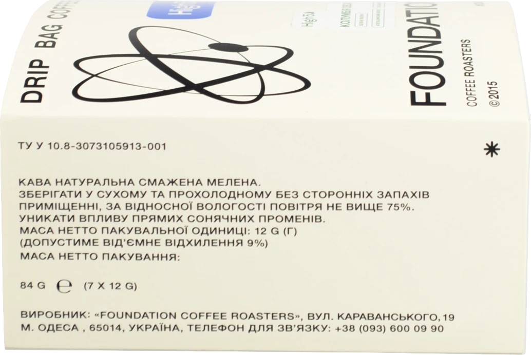 Кава Фаундейшн 7шт декаф дріпи