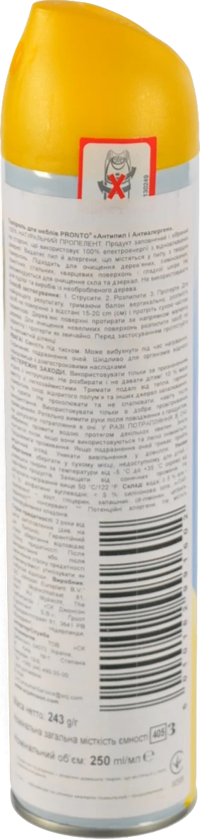 Поліроль для меблів з ароматом лимону Антипил і антиалерген Pronto 250мл