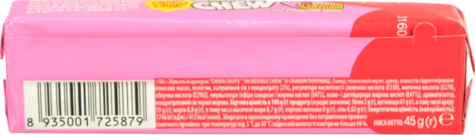 Цукерки жувальні зі смаком полуниці Chupa Chups м/у 45г