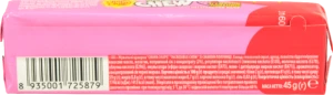 Цукерки жувальні зі смаком полуниці Chupa Chups м/у 45г