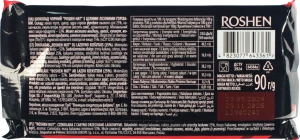 Шоколад чорний Whole hazelnuts Nut Out Roshen м/у 90г